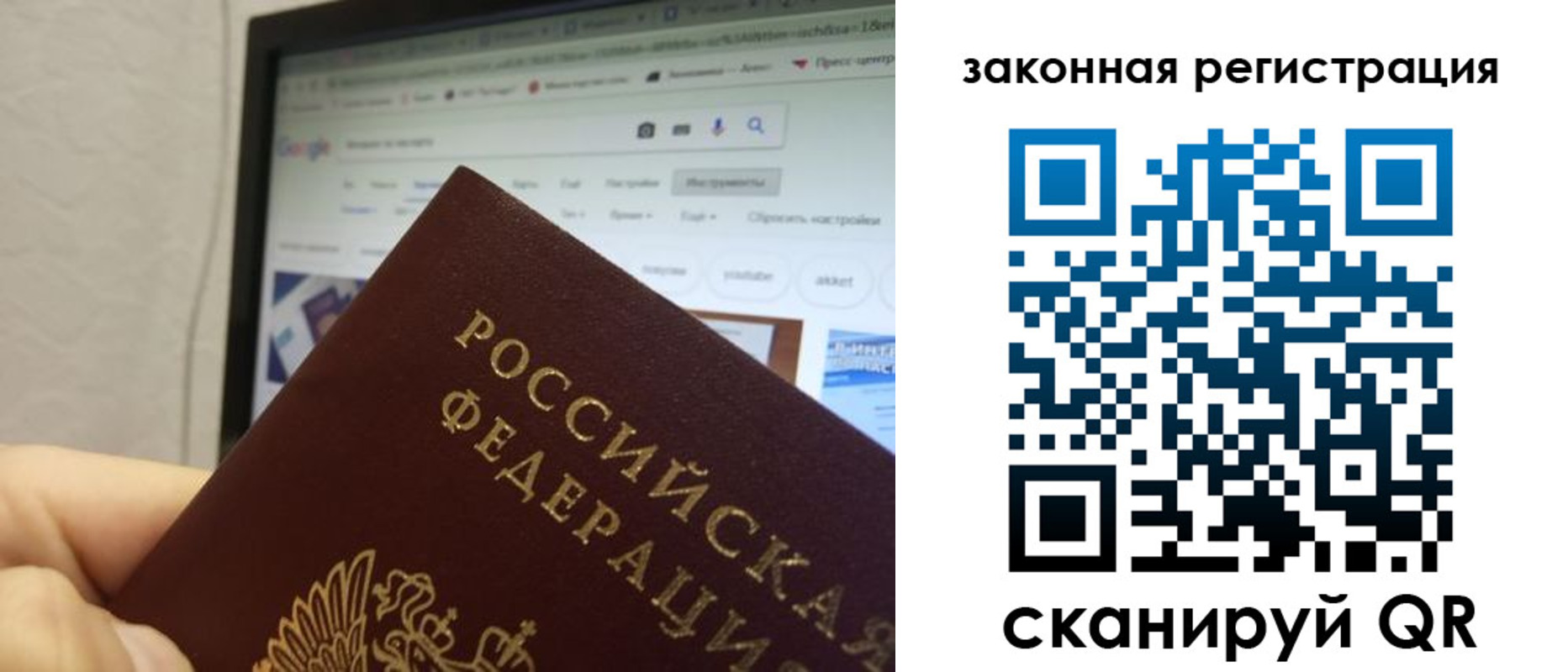 прописка для кредита в Кимовске