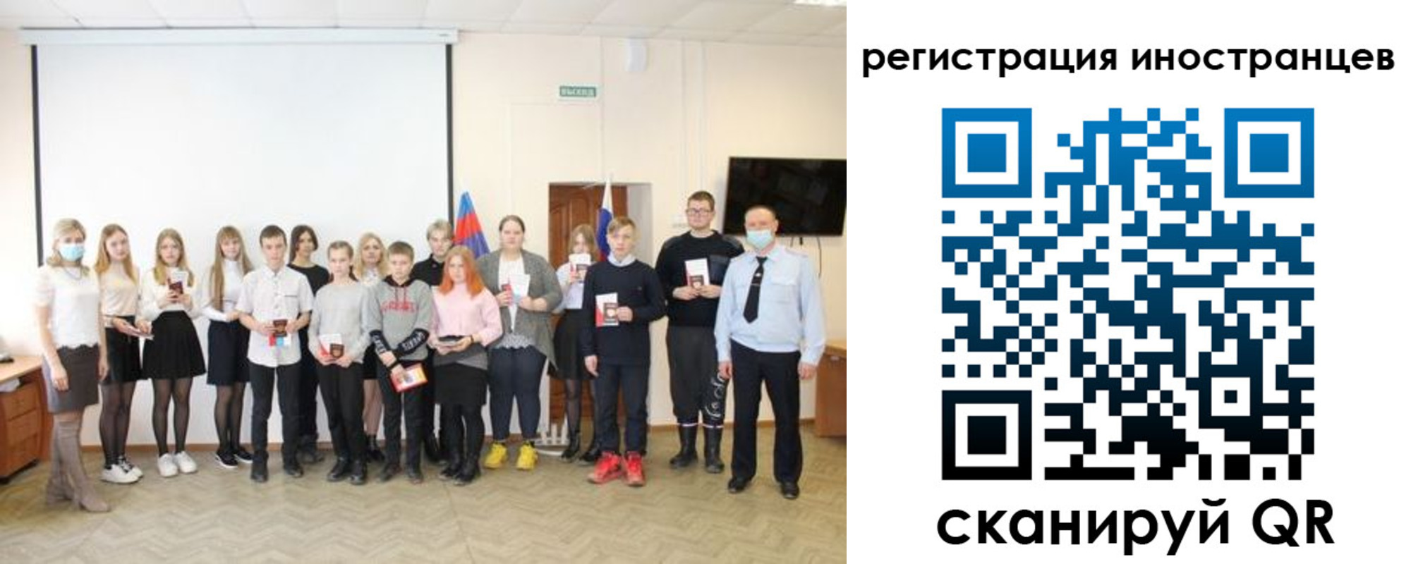 временная регистрация 2025 в Кимовске