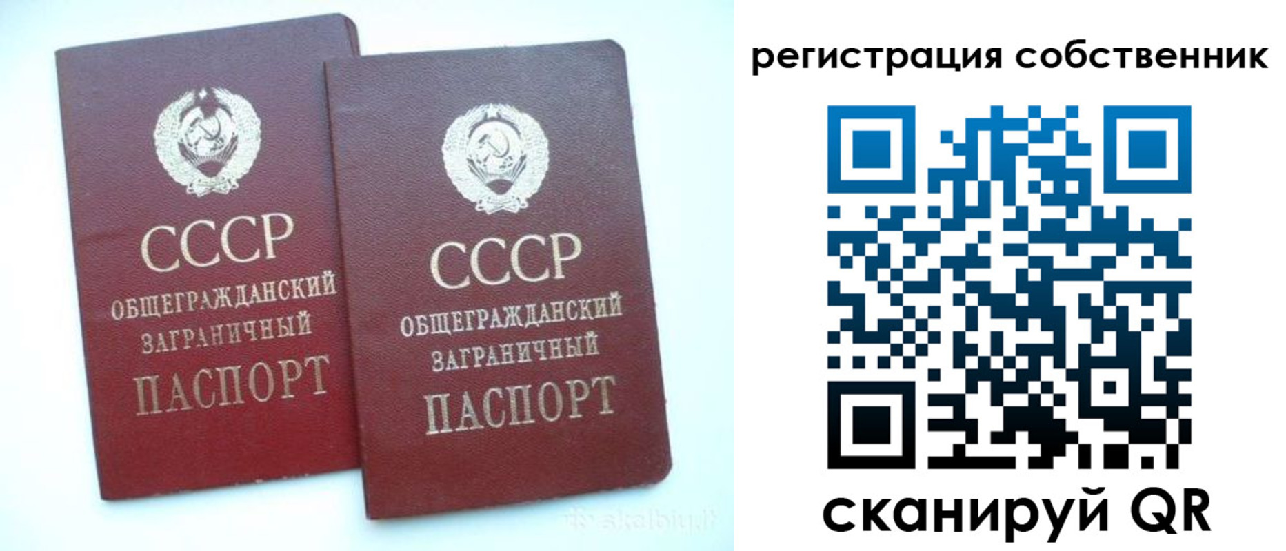 временная регистрация надежно в Кимовске