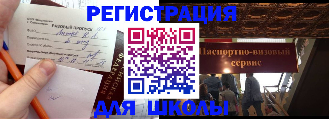 пропишу в квартире в Кимовске