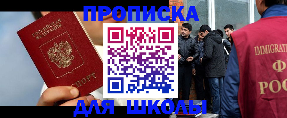 временная регистрация поиск в Кимовске