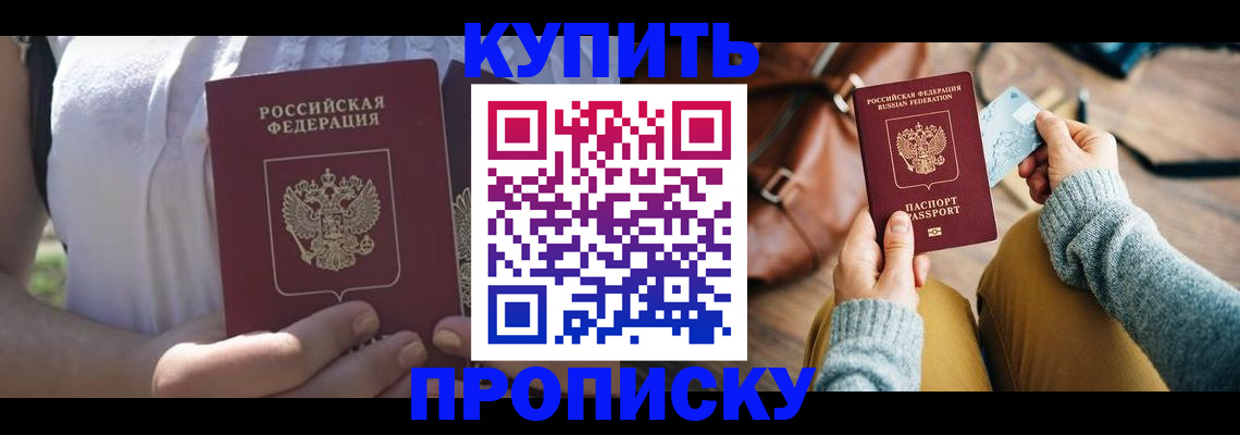 регистрация в Кимовске