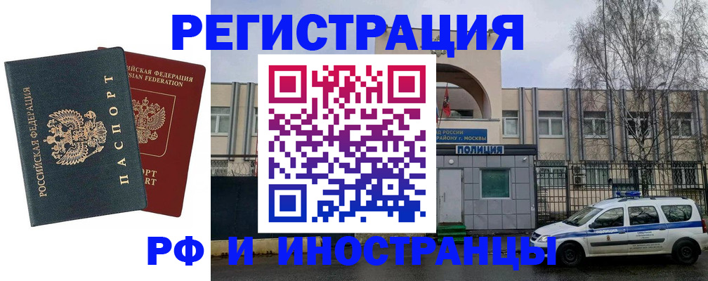 регистрация для дет. сада в Кимовске